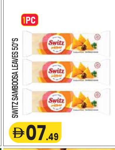 available at Baniyas Spike  in UAE - Umm al Quwain