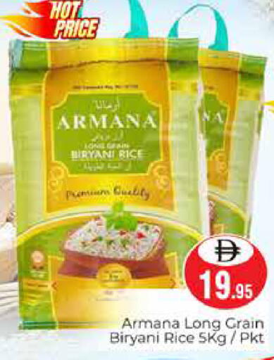 available at هايبر ماركت باسونز in الإمارات العربية المتحدة , الامارات - دبي
