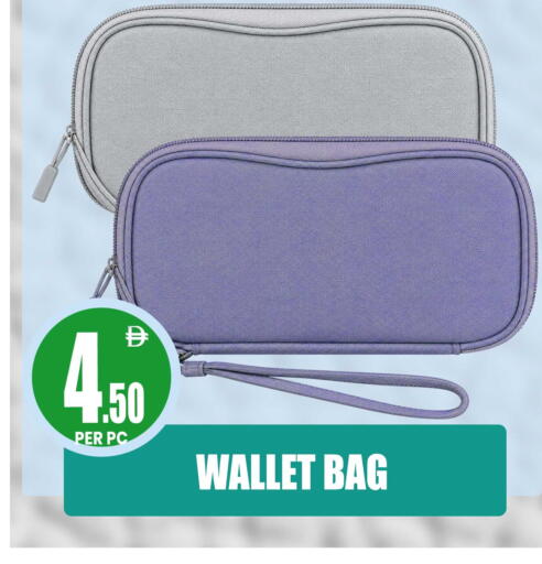 available at Centro Discount Center in UAE - Dubai