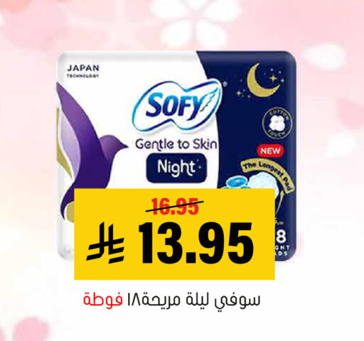 متوفر لدى العامر للتسوق في مملكة العربية السعودية, السعودية, سعودية - الأحساء‎