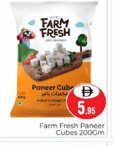 available at Pasons Hypermarket in UAE - Dubai