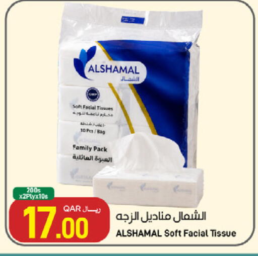available at SPAR in Qatar - Umm Salal