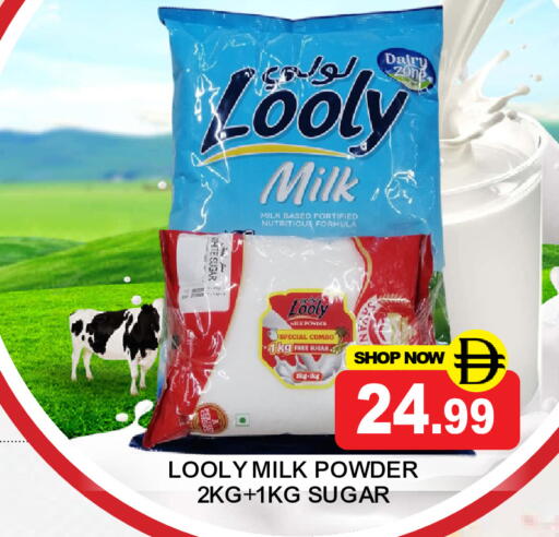available at Super Bazaar Hypermarket in UAE - Dubai