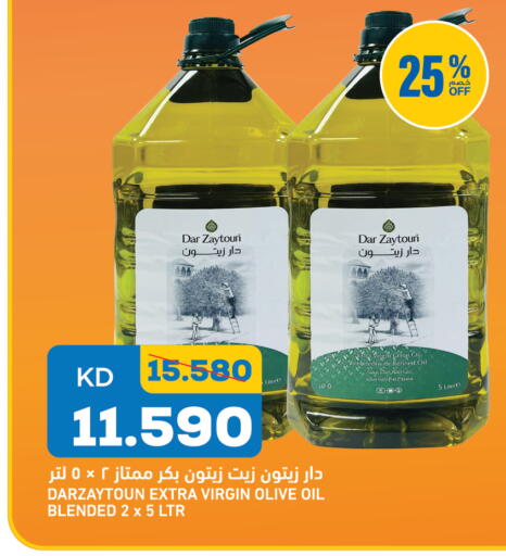 available at Oncost in Kuwait - Kuwait City