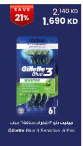 available at The Sultan Center in Kuwait - Kuwait City