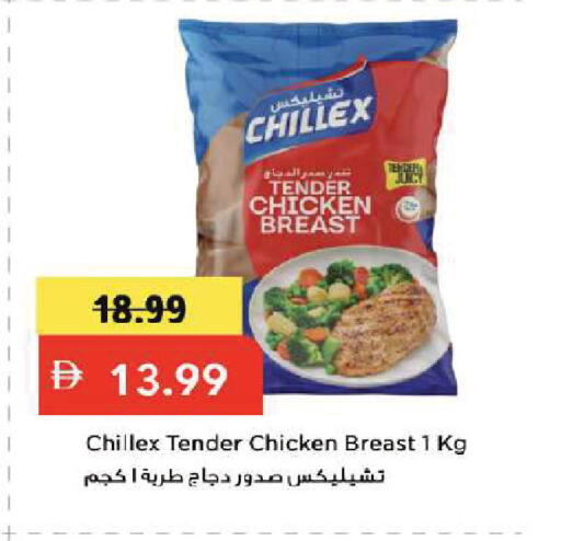 available at Mark & Save in UAE - Dubai