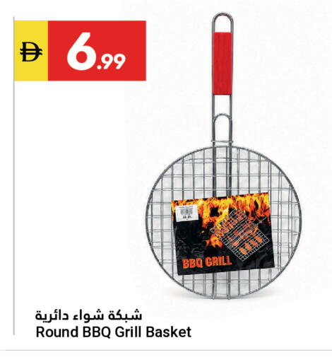 available at Grand Emirates Market in UAE - Abu Dhabi