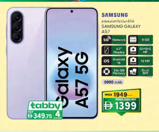 available at Safa Hyper in UAE - Al Ain