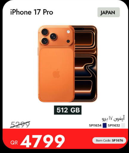 available at iCONNECT  in Qatar - Al Wakra