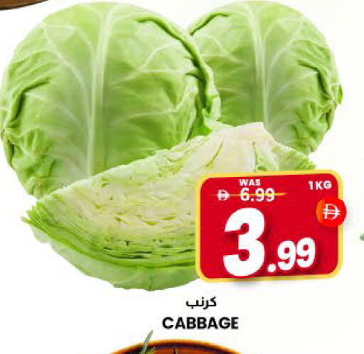 Mango Cabbage available at مانجو هايبرماركت in الإمارات العربية المتحدة , الامارات - الشارقة / عجمان