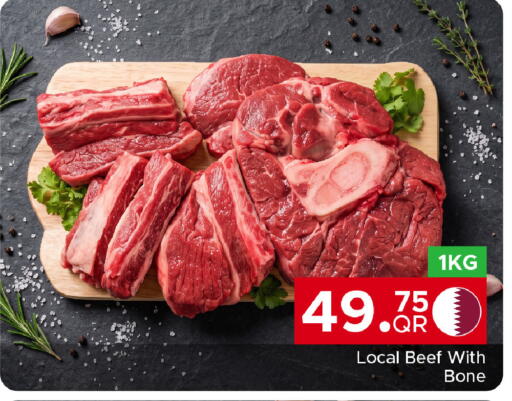 available at مركز التموين العائلي in قطر - الدوحة