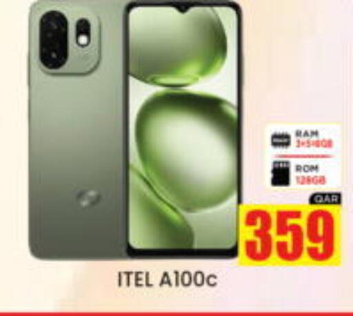 available at New Stop n Shop @Al Athiya in Qatar - Al Rayyan