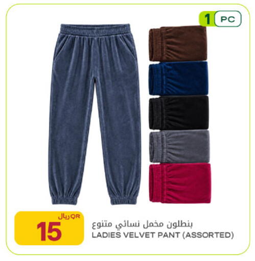available at شركة الميرة للمواد الاستهلاكية in قطر - أم صلال