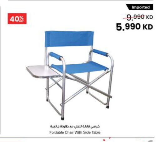 available at The Sultan Center in Kuwait - Kuwait City