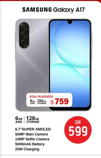 available at سفاري هايبر ماركت in قطر - أم صلال