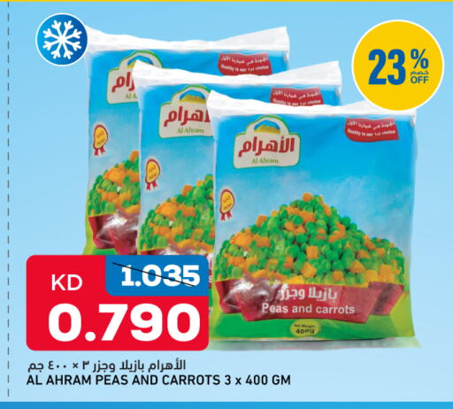 Peas available at Gulfmart in Kuwait - Kuwait City