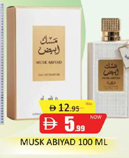 متوفر لدى المدينة في الإمارات العربية المتحدة , الامارات - دبي