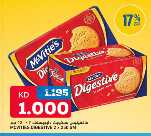 available at Gulfmart in Kuwait - Kuwait City