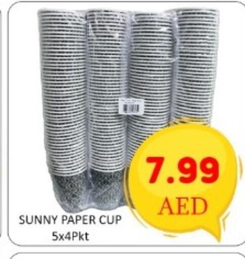 available at GREEN GIFT DEPARTMENT STORE in UAE - Abu Dhabi