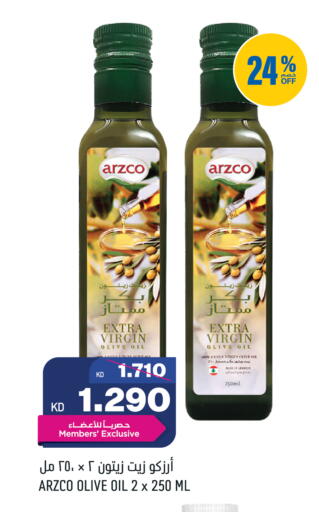available at Oncost in Kuwait - Kuwait City