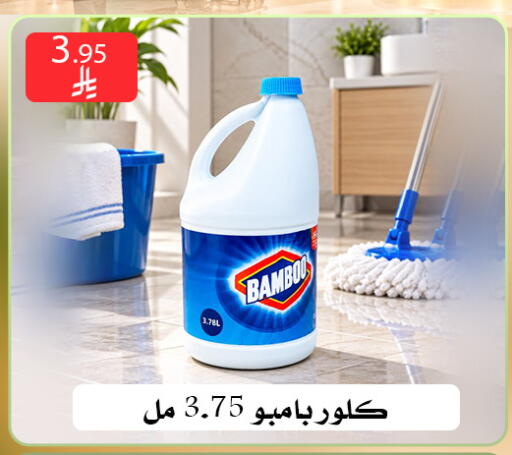 متوفر لدى ركن العائلة في مملكة العربية السعودية, السعودية, سعودية - الرياض