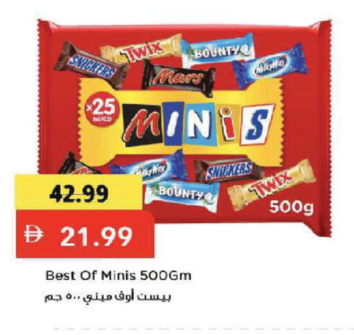 available at Mark & Save in UAE - Dubai