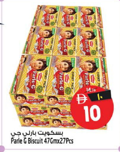 available at سفاري هايبر ماركت in الإمارات العربية المتحدة , الامارات - رَأْس ٱلْخَيْمَة