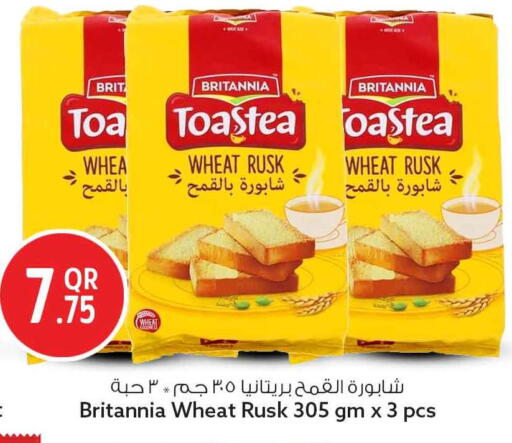 available at Safari Hypermarket in Qatar - Al Shamal
