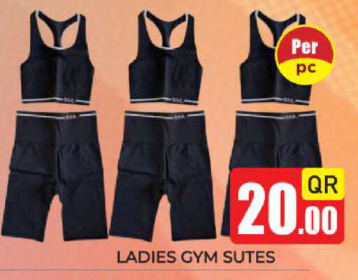 available at New Stop n Shop @Fereej Bin Omran in Qatar - Al Rayyan