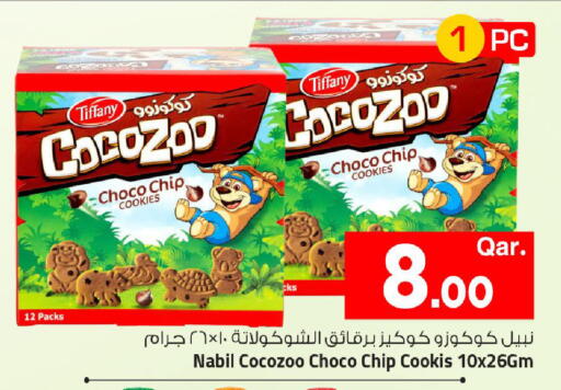 available at Mark & Save  in Qatar - Al-Shahaniya