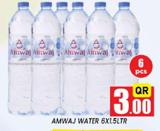 available at New Stop n Shop @Fereej Bin Omran in Qatar - Al Rayyan