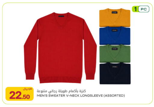 available at شركة الميرة للمواد الاستهلاكية in قطر - أم صلال