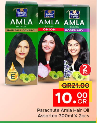 Onion Rosemary available at Family Food Centre in Qatar - Doha