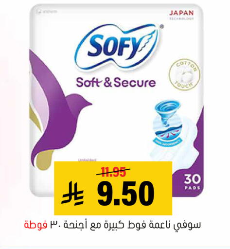 متوفر لدى العامر للتسوق في مملكة العربية السعودية, السعودية, سعودية - الأحساء‎