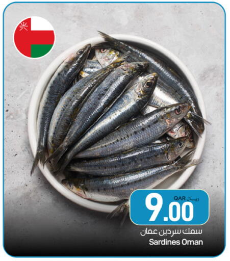 available at SPAR in Qatar - Umm Salal