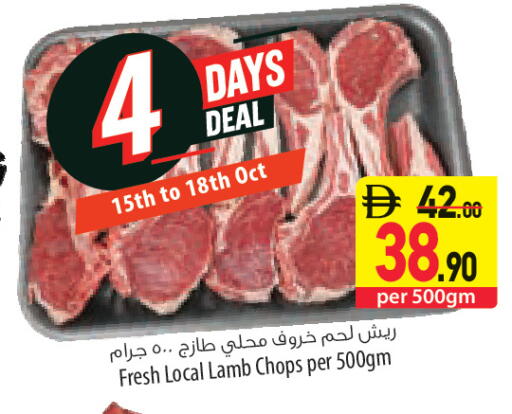 available at السفير ماركت in الإمارات العربية المتحدة , الامارات - أبو ظبي