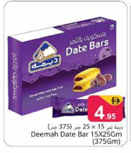 Date متوفر لدى هايبر ماركت باسونز في الإمارات العربية المتحدة , الامارات - دبي