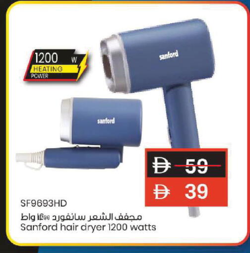 available at Mark & Save in UAE - Dubai