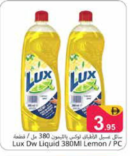 Lemon متوفر لدى هايبر ماركت باسونز في الإمارات العربية المتحدة , الامارات - دبي
