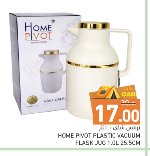 available at Aswaq Ramez in Qatar - Al Wakra