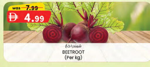 Beetroot available at Safa Hyper in UAE - Al Ain
