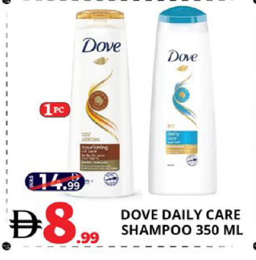 available at EXPRESS AL MADEENA HYPERMARKET LLC in UAE - Abu Dhabi