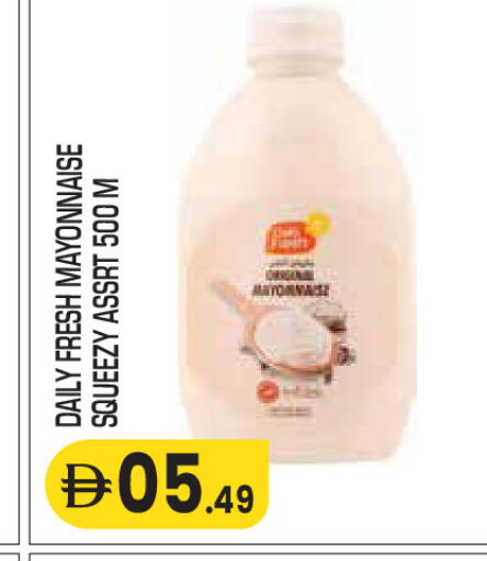 available at Baniyas Spike  in UAE - Umm al Quwain