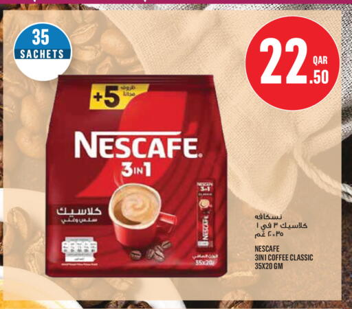 available at Monoprix in Qatar - Al-Shahaniya
