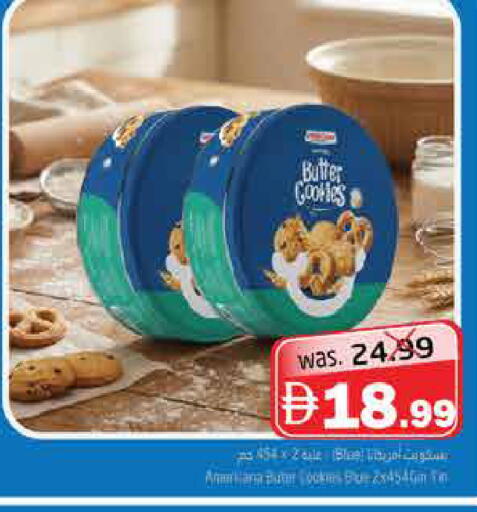 available at هايبر ماركت باسونز in الإمارات العربية المتحدة , الامارات - ٱلْفُجَيْرَة‎