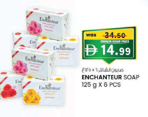 available at K M Trading  in UAE - Abu Dhabi