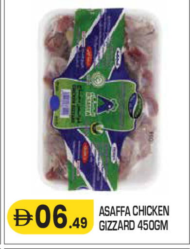 available at Baniyas Spike  in UAE - Umm al Quwain