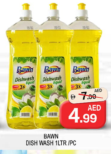 Mango available at مانجو هايبرماركت in الإمارات العربية المتحدة , الامارات - الشارقة / عجمان
