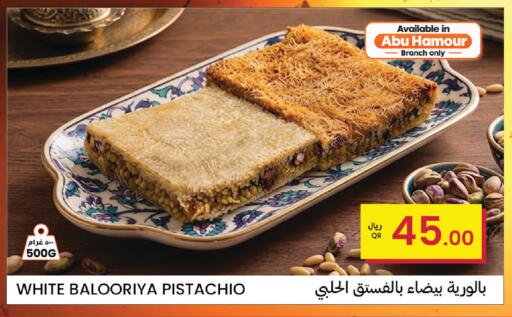 available at Al Baladi Al Yawm in Qatar - Al Khor