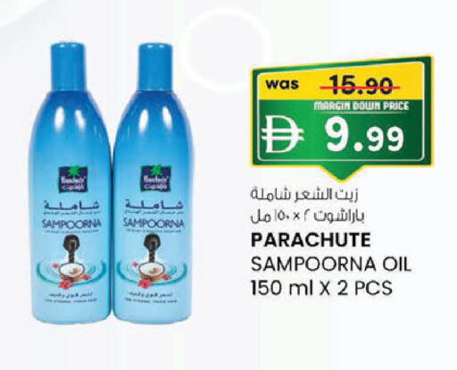 available at K M Trading  in UAE - Abu Dhabi